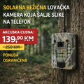 SOLARNA LOVAČKA KAMERA NA SIM KARTICU